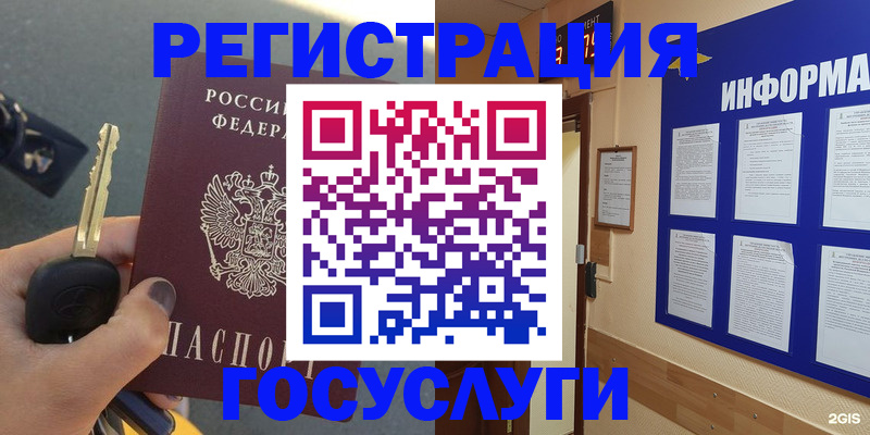 купить прописку в Курчалом